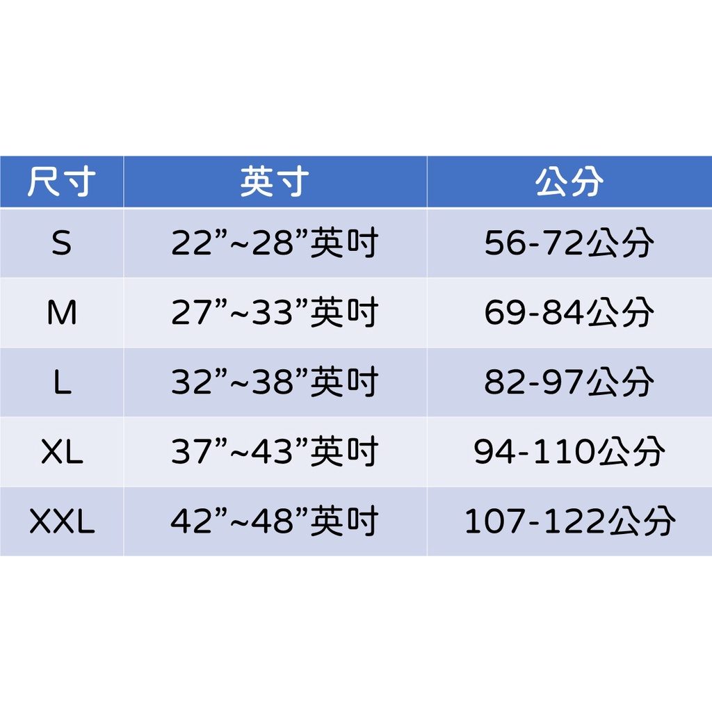 愛民 I-M WB-605 護腰（寬版） 圖片 3
