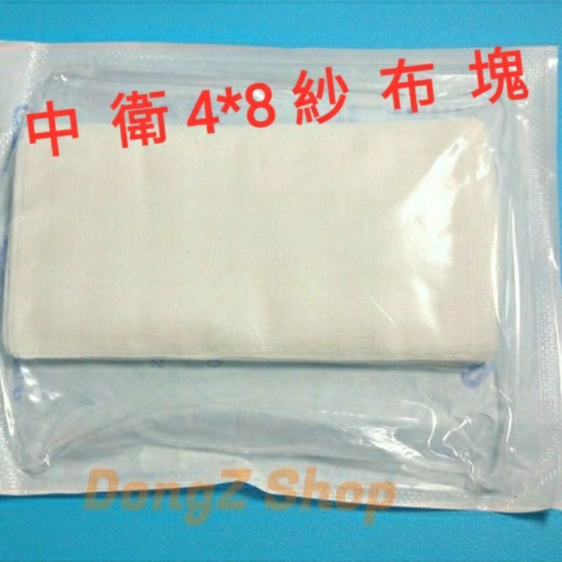 蓓莉雅 滅菌紗布 3x6/4x8 10片入